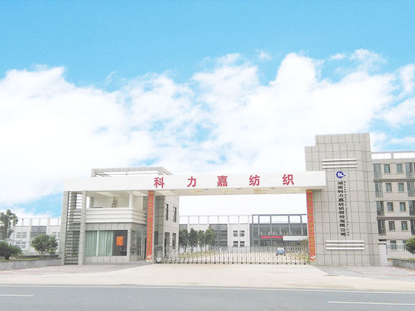 湖南科力嘉紡織股份有限公司,湖南環(huán)錠紡紗銷售,氣流紡紗銷,高檔精梳緊密紡賽絡(luò)紡棉紗哪里好 湖南科力嘉紡織股份有限公司,湖南環(huán)錠紡紗銷售,氣流紡紗銷,高檔精梳緊密紡賽絡(luò)紡棉紗哪里好