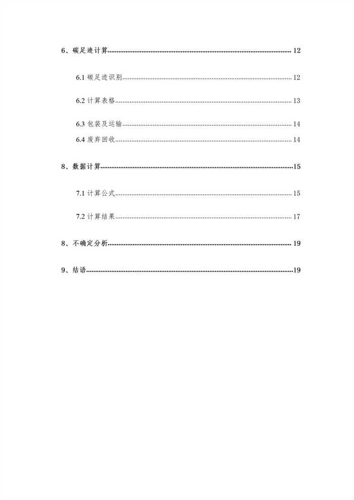 湖南科力嘉紡織股份有限公司,湖南環(huán)錠紡紗銷售,氣流紡紗銷,針織紗,高檔精梳緊密紡賽絡(luò)紡棉紗哪里好
