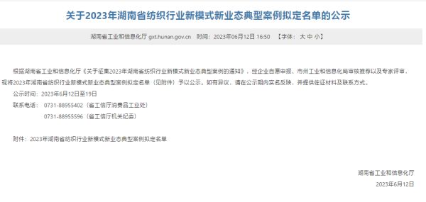 湖南科力嘉紡織股份有限公司,湖南環(huán)錠紡紗銷售,氣流紡紗銷,針織紗,高檔精梳緊密紡賽絡紡棉紗哪里好 湖南科力嘉紡織股份有限公司,湖南環(huán)錠紡紗銷售,氣流紡紗銷,針織紗,高檔精梳緊密紡賽絡紡棉紗哪里好