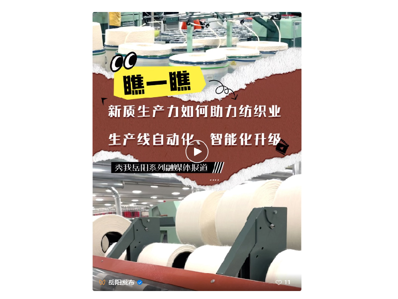 湖南科力嘉紡織股份有限公司,湖南環(huán)錠紡紗銷售,氣流紡紗銷,針織紗,高檔精梳緊密紡賽絡紡棉紗哪里好 湖南科力嘉紡織股份有限公司,湖南環(huán)錠紡紗銷售,氣流紡紗銷,針織紗,高檔精梳緊密紡賽絡紡棉紗哪里好